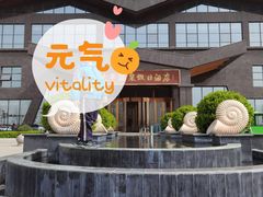 -兴芮温泉度假区