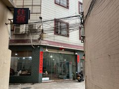 -百富露(跃龙北路店)