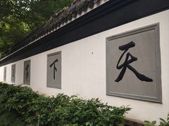 -宋宴(虎跑店)
