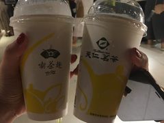 -天仁茗茶(海港城诚品书店)