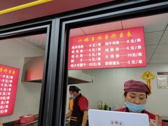 -秦皇二林羊肉串(秦皇小巷店)