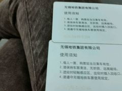 -无锡鼎尚皇冠酒店