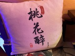 -今朝桃花醉川菜小酒馆(龙湖天街店)