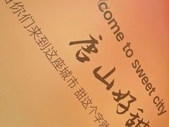 -八方后身麻辣鸡块(总店)