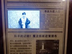 -逃脱反斗城沉浸剧情密室(北京路店)