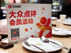 -农畉LONFOOD(福田星河COCOPark店)