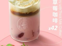 朋克草莓咖啡-太平洋咖啡(北大国际医院店)