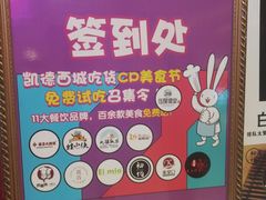 -凯德广场(西城店)