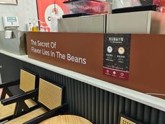 -库迪咖啡(福田国际科技大厦店)