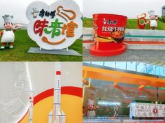 -康师傅味来馆