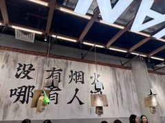 -破店肥哈·东北烧烤·夜宵(南山保利店)