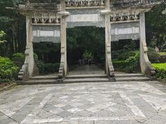 -蝴蝶泉公园