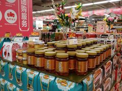 -华润万家(荔湾店)