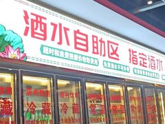 -老哥门肥肠鱼(鱼嘴店)