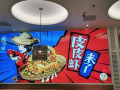 -避风塘(江桥万达店)
