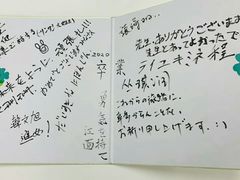 -成都濑川外国语学校