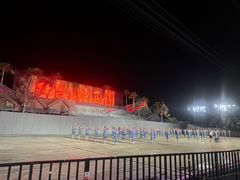 -三亚红色娘子军演艺公园景区