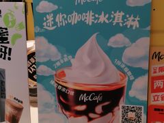 -麦当劳(津南吾悦广场店)