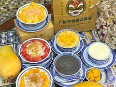 -广信牛奶甜品世家(台东店)