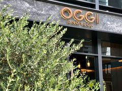 -OGGI TRATTORIA PIZZERIA(深业上城店)