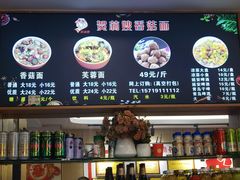 -贺莉嫂北二巷香菇芙蓉面(抗大商厦店)