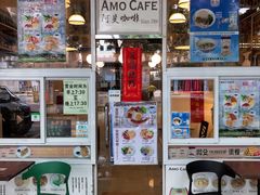-阿殳咖啡(水围村店)