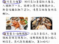 -巧克力渔家.小船海鲜胶东菜(万平口店)