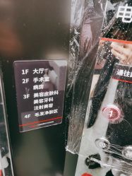 -上海玫瑰医疗美容医院