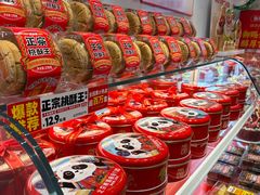 -味多美蛋糕(灯市口店)