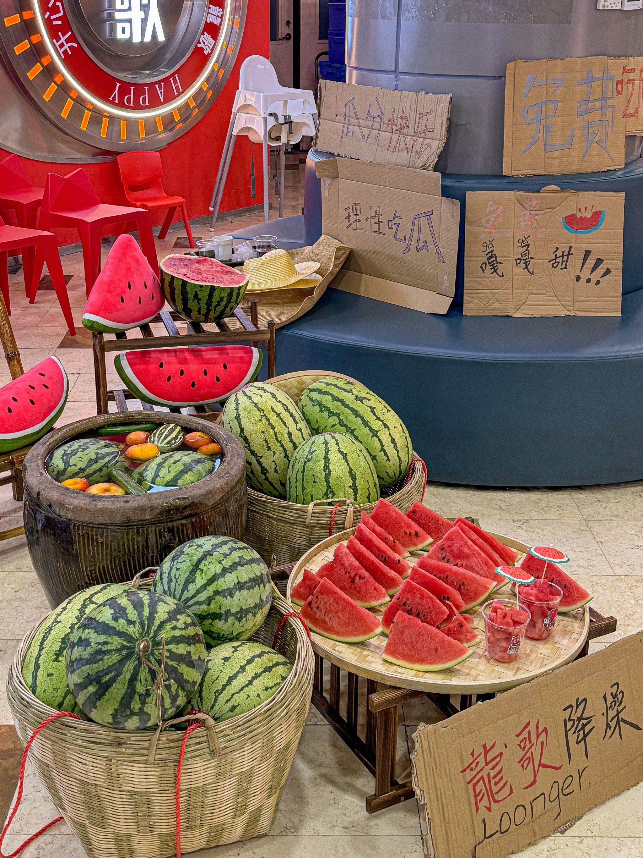 在青岛乐客城瓜棚🍉开启降燥模式