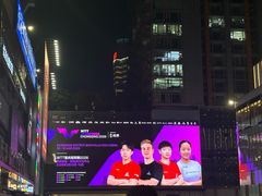 -观音桥步行街