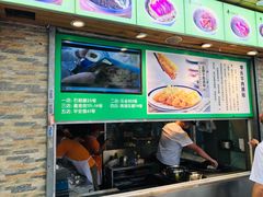 -老新隆牛肉锅贴(新街口店)