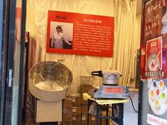 -奥华餐厅·老张记(台基厂店)