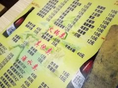 -平山城鑫烧烤(建国楼店)