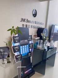 -JNK皮肤管理中心