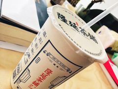 -隆延茶铺(学清路驹然店)