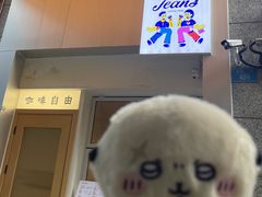 -Jeans Coffee牛仔裤咖啡
