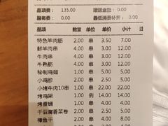 -白玉串城(南六中路店)