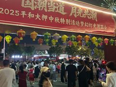 -均和墟历史街区-平和大押