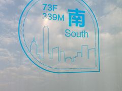 -WFC会仙楼观景台