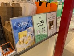 -Yee3·三号椰(上海中山公园龙之梦店)