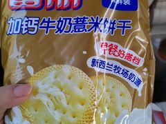 -华润万家(北辰店)