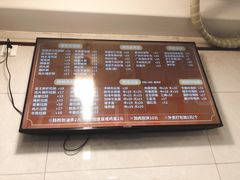 -伍湛记 · 广州老字号(龙津中路店)