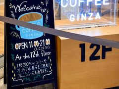 -优衣库(银座店)