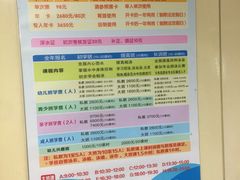 -特佳游泳馆(特佳中心店)