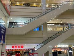 -爱玛裕家居购物广场