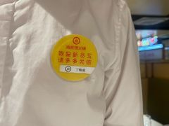 -海底捞火锅(九久奥特莱斯店)