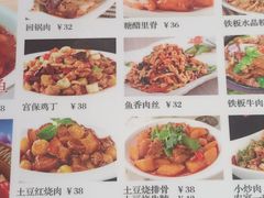 -四方面荘(常丰花园店)