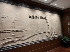 -上海电信博物馆