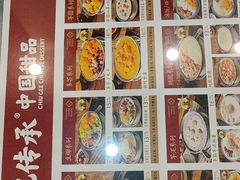 -赵记传承·中国甜品(福州总店)
